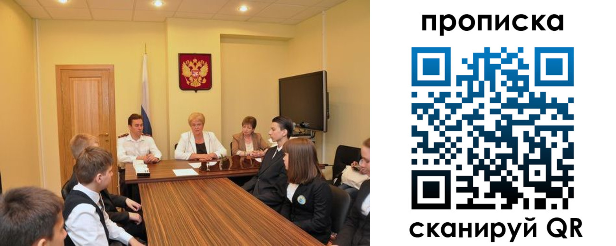 прописка в квартире в Сухиничи