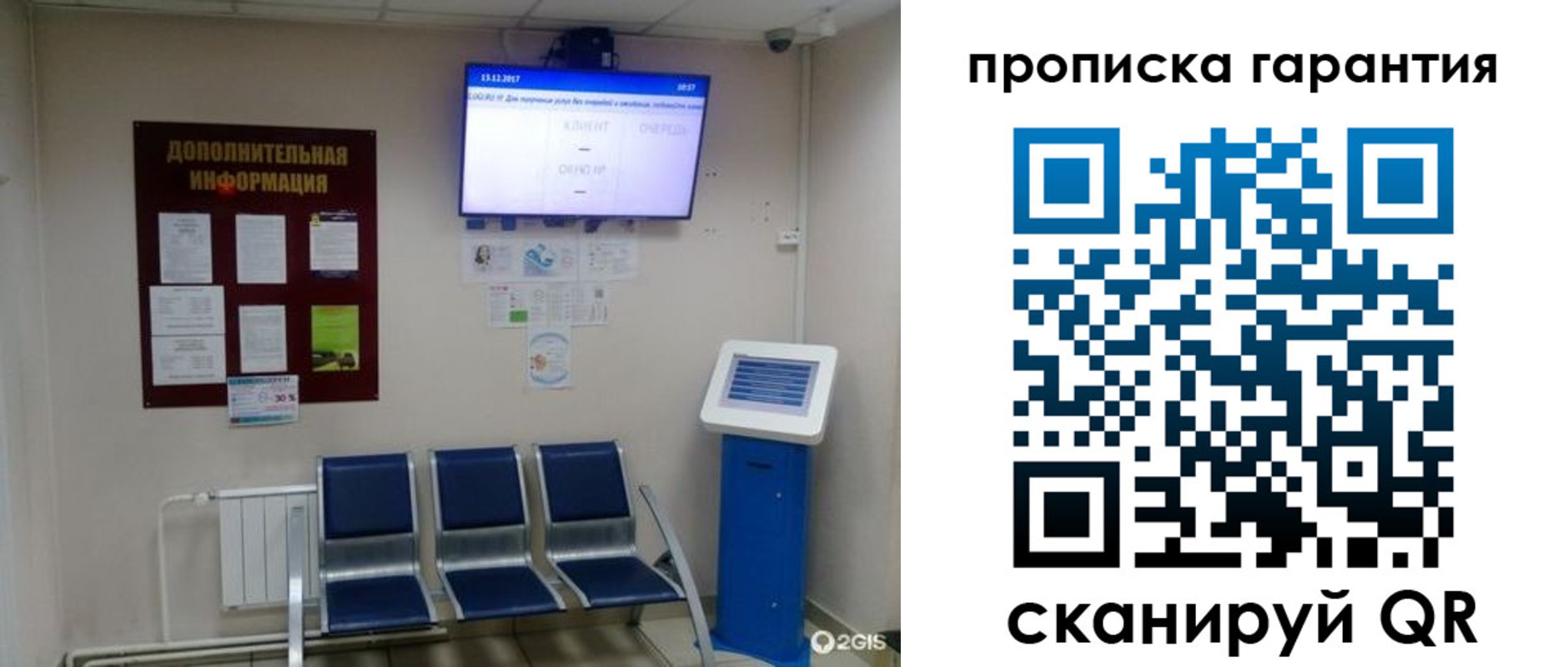 временная регистрация недорого в Сухиничи