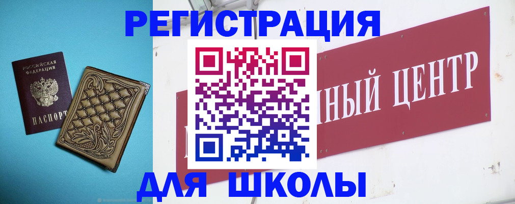 прописка регистрация в Сухиничи