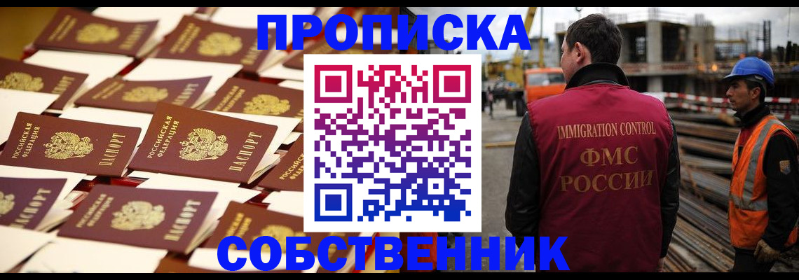 где прописаться в Сухиничи
