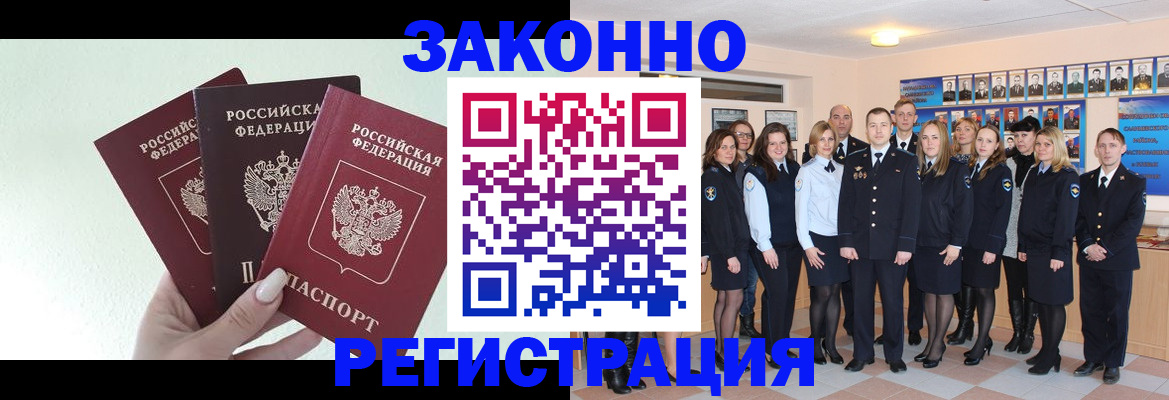 регистрация в Сухиничи