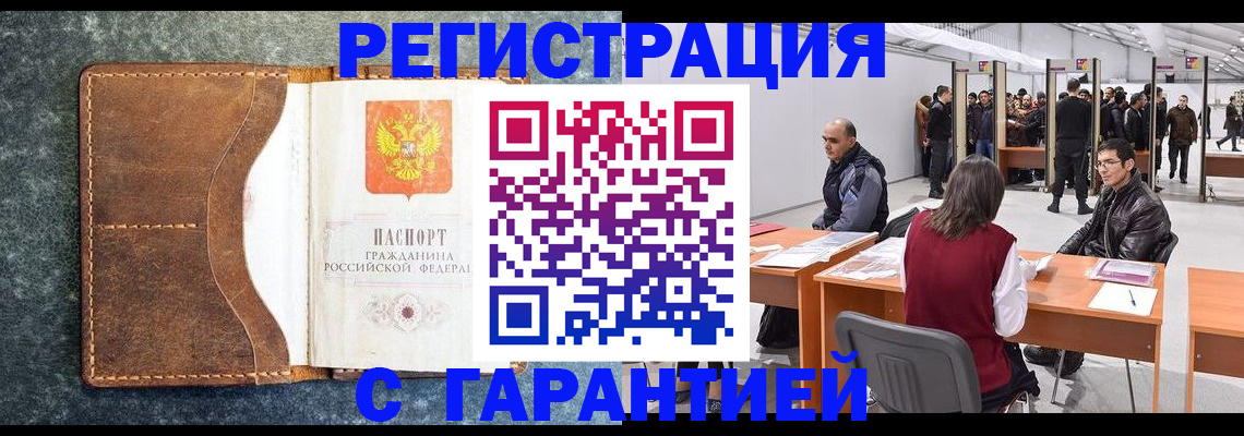 найти адрес прописки в Сухиничи